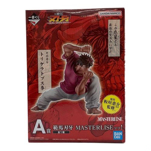 BANDAI 範馬刃牙 MASTERLISE フィギュア 一番くじ