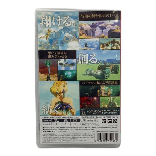 Nintendo (ニンテンドウ) ゼルダの伝説 ティアーズ オブ ザ キングダム