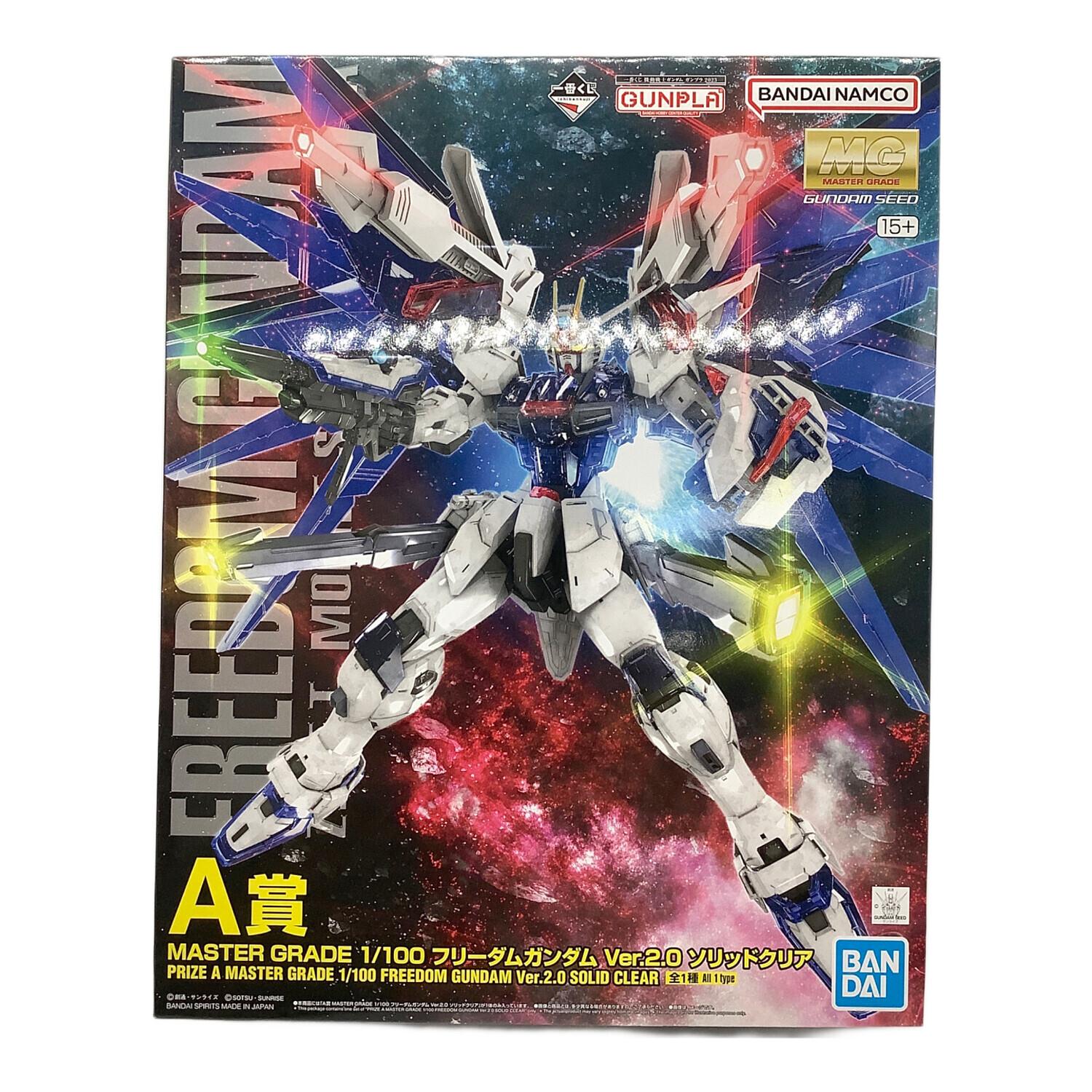 BANDAI 1/100 MG フリーダムガンダム Ver.2.0 ソリッドクリア 「一番