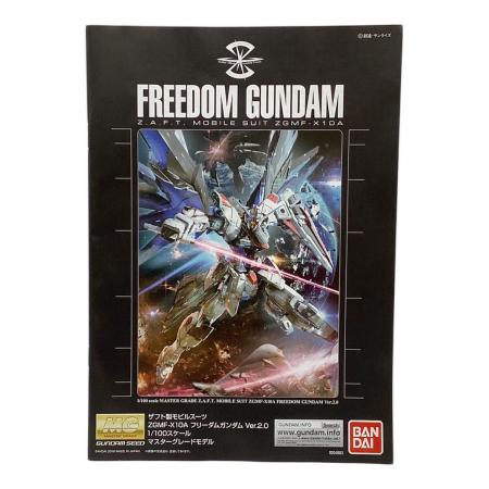 BANDAI 1/100 MG フリーダムガンダム Ver.2.0 ソリッドクリア 「一番