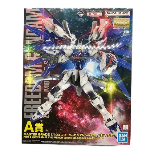 BANDAI 1/100 MG フリーダムガンダム Ver.2.0 ソリッドクリア 「一番くじ 機動戦士ガンダム ガンプラ 2023」 A賞 プラモデル