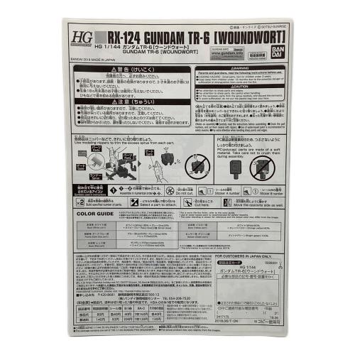 BANDAI (バンダイ) RX 124 GUNDAM TR-6 [EOUNDWORT] ガンプラ HG 1/144 ガンダム TR-6 [ウーンドウォート]
