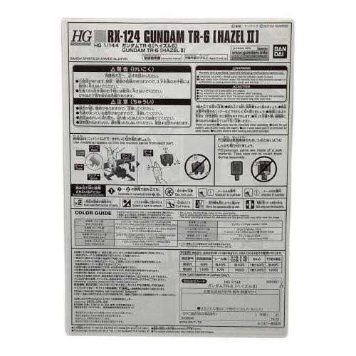BANDAI (バンダイ) RX-124 GUNDAM TR-6 [HAZEL Ⅱ] ガンプラ HG 1/144 ガンダム TR-6 [ヘイルズⅡ]