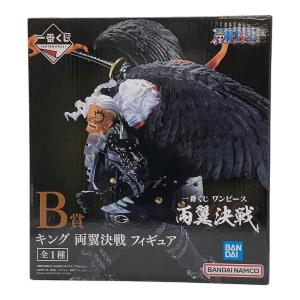 BANDAI　ワンピース 両翼決戦 キング フィギュア 一番くじ B賞