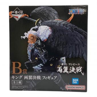 BANDAI　ワンピース 両翼決戦 キング フィギュア 一番くじ B賞
