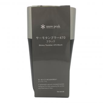 Snow peak (スノーピーク) サーモタンブラー TW-470-BK