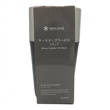 SNOWPEAK (スノーピーク) ワッパーコンボ SCS-101 未使用品 SCS-101