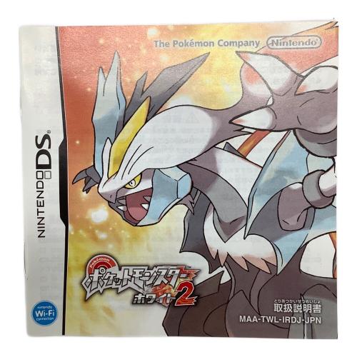 任天堂 (ニンテンドウ) ポケットモンスター ホワイト2 DS用ソフト