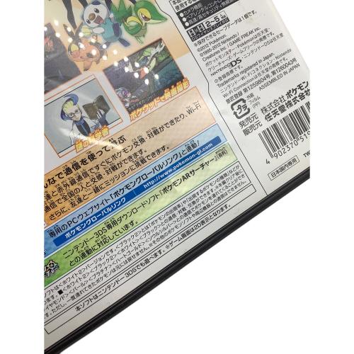任天堂 (ニンテンドウ) ポケットモンスター ホワイト2 DS用ソフト