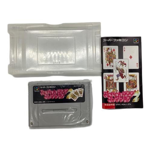 スーパートランプコレクション2 スーパーファミコン用ソフト