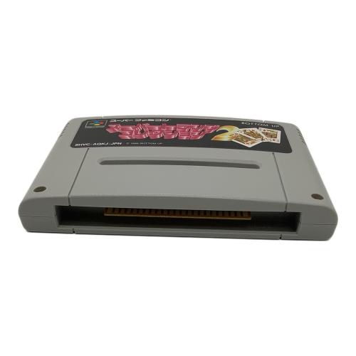 スーパートランプコレクション2 スーパーファミコン用ソフト