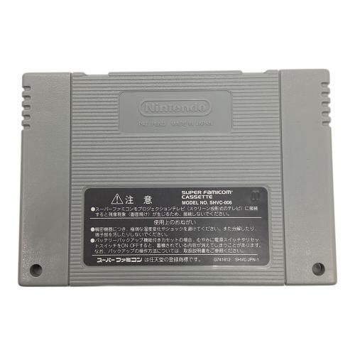 スーパートランプコレクション2 スーパーファミコン用ソフト