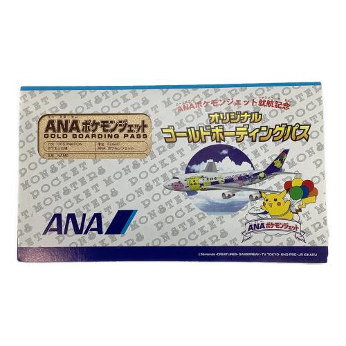 ANA (アナ) オリジナルゴールドボーディングパス ミュウ ANAポケモンジェット就航記念