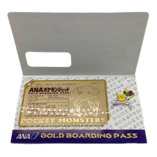 ANA (アナ) オリジナルゴールドボーディングパス ミュウ ANAポケモンジェット就航記念