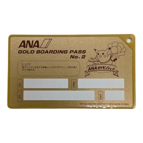 ANA (アナ) オリジナルゴールドボーディングパス ミュウ ANAポケモンジェット就航記念