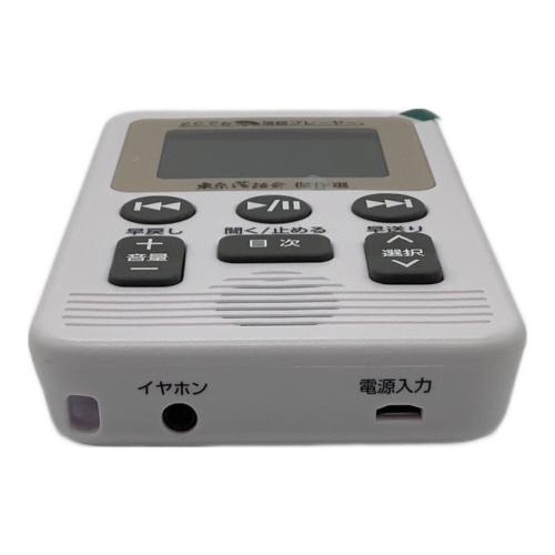 U-CAN どこでも落語プレーヤー