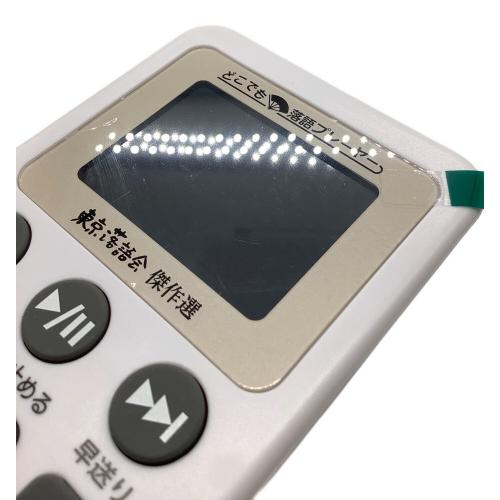 U-CAN どこでも落語プレーヤー