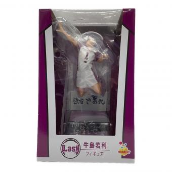 sunny side up　ハイキュー!! 牛島若利 フィギュア Happyくじ