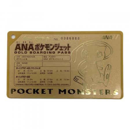 Nintendo ANA オリジナルゴールドボーディングパス ミュウ ANAポケモン