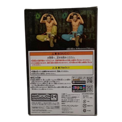 BANPRESTO (バンプレスト) THE NAKED ～2017 ONE PIECE BODY CALENDAR～ vol.4 ウソップ フィギュア