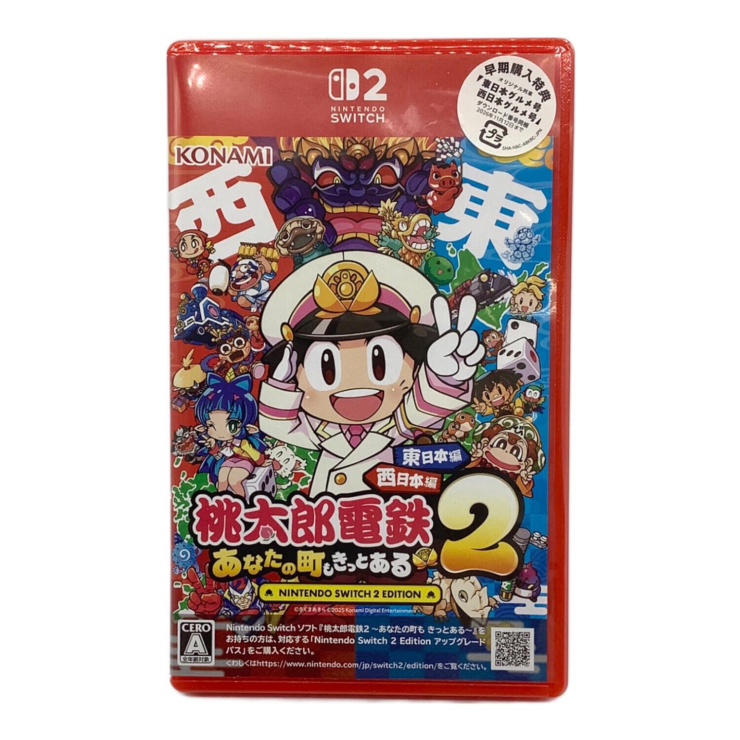 桃太郎電鉄2 ～あなたの町も きっとある～ Nintendo Switch2用ソフト