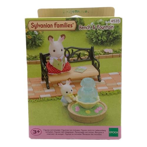 EPOCH (エポック) ベンチ&噴水 シルバニアファミリー 4535