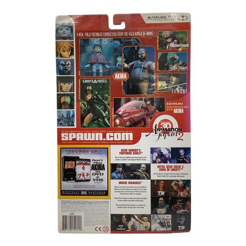 McFARLANE TOYS (マクファーレントイズ) AKIRA AND THRONE フィギュア