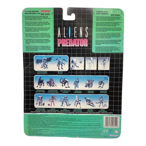 Kenner (ケナー) ALIEN vs PREDATOR フィギュア