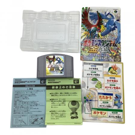 任天堂 (ニンテンドウ) ポケモンスタジアム 金・銀 NINTENDO64用ソフト