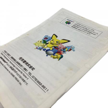 任天堂 (ニンテンドウ) ポケモンスタジアム 金・銀 NINTENDO64用ソフト 任天堂 (ニンテンドウ) ポケモンスタジアム 金・銀 NINTENDO64用ソフト