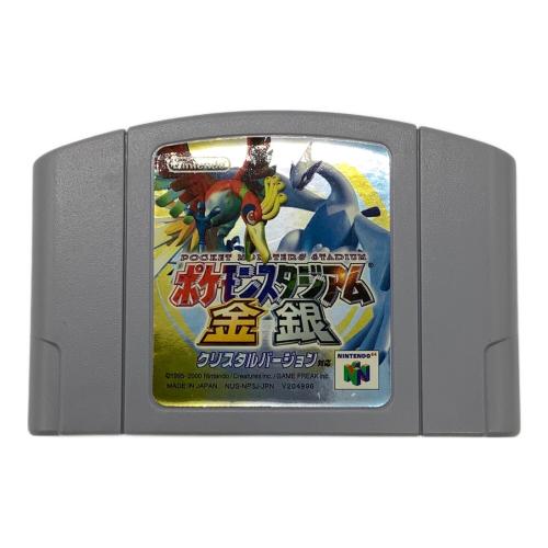 任天堂 (ニンテンドウ) ポケモンスタジアム 金・銀 NINTENDO64用ソフト -