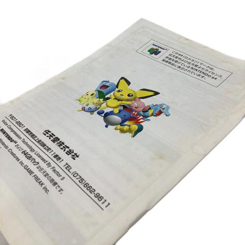 任天堂 (ニンテンドウ) ポケモンスタジアム 金・銀 NINTENDO64用ソフト -