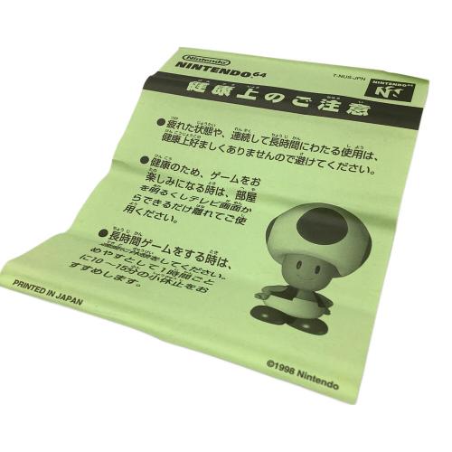 任天堂 (ニンテンドウ) ポケモンスタジアム 金・銀 NINTENDO64用ソフト -