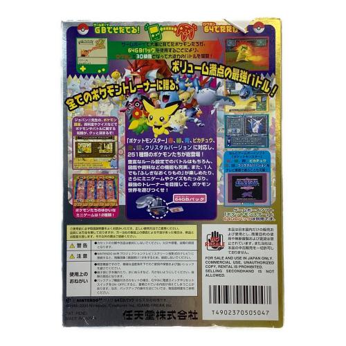 任天堂 (ニンテンドウ) ポケモンスタジアム 金・銀 NINTENDO64用ソフト -