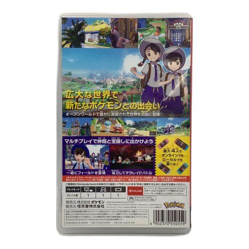 ニンテンドウ (NINTENDO) ポケットモンスター バイオレット Nintendo Switch用ソフト CERO A (全年齢対象)