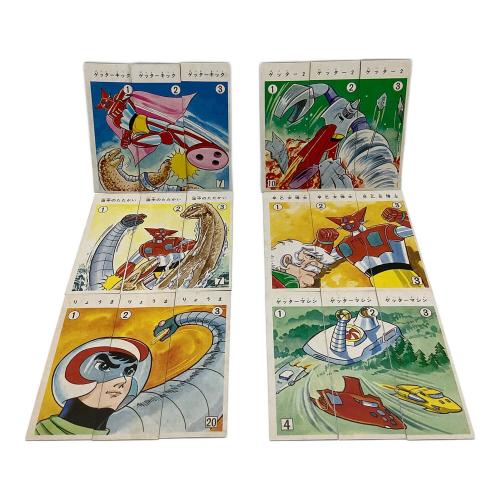 セイカ ゲッターロボ えあわせ