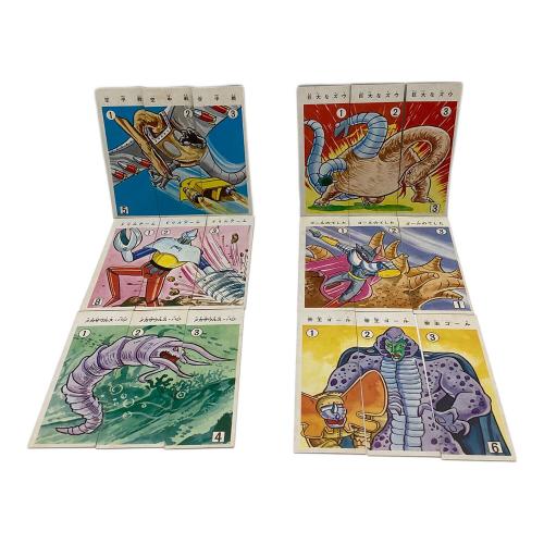 セイカ ゲッターロボ えあわせ