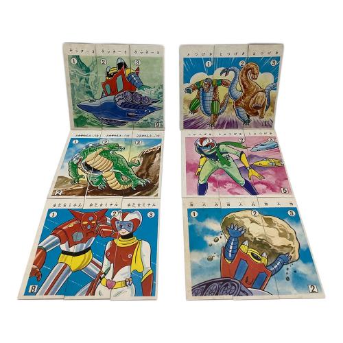 セイカ ゲッターロボ えあわせ