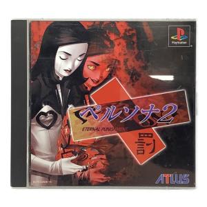 ATLUS (アトラス) ペルソナ2 罰[通常版] Playstation用ソフト