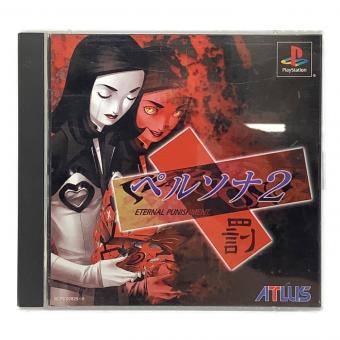 ATLUS (アトラス) ペルソナ2 罰[通常版] Playstation用ソフト