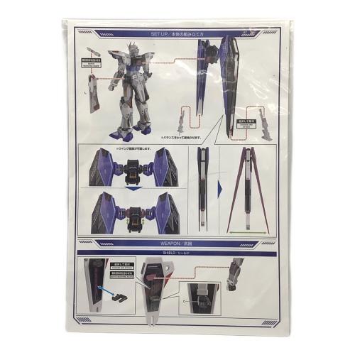 BANDAI (バンダイ) 超合金 ZGMF-X10A フリーダムガンダム Ver.GCP アクションフィギュア