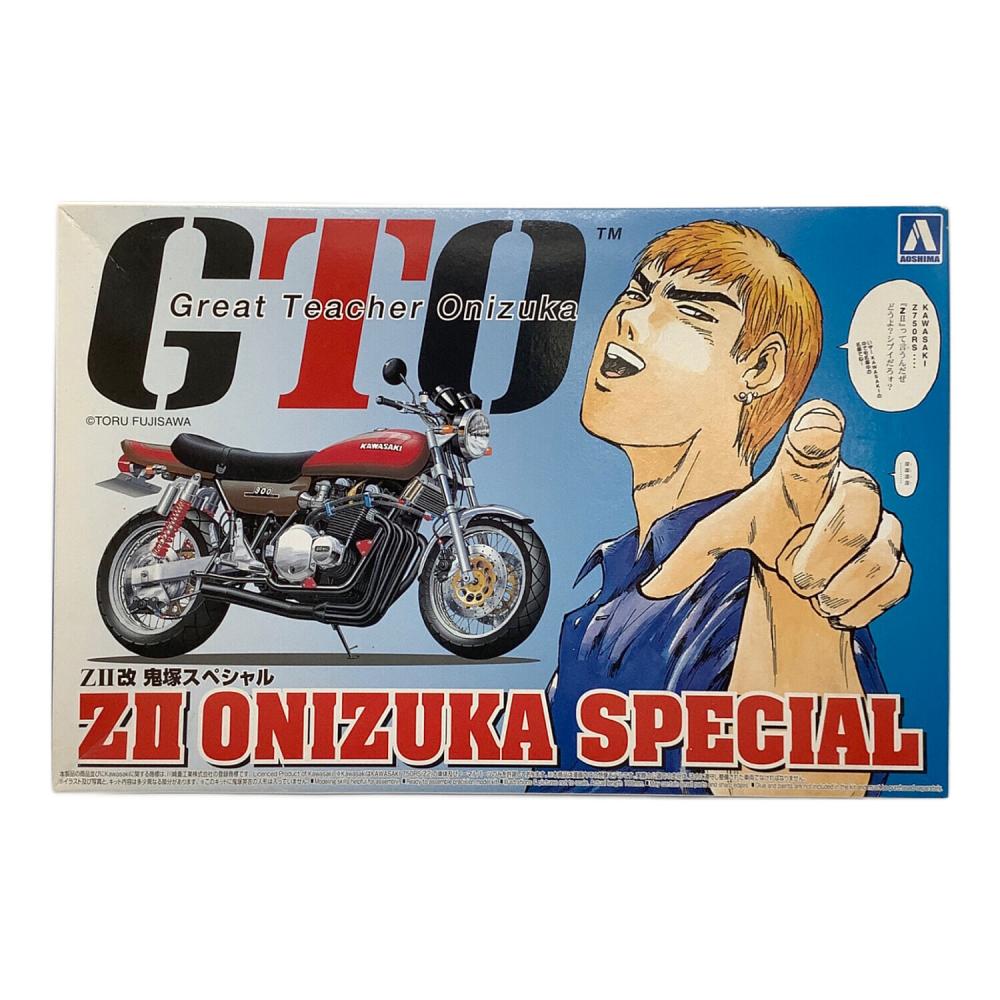 アオシマ 1/12 ZII改 鬼塚スペシャル 「GTO・湘南純愛組 No.1」1/12
