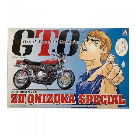 アオシマ 1/12 ZII改 鬼塚スペシャル 「GTO・湘南純愛組 No.1」1/12