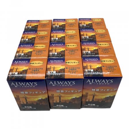 未開封 ALWAYS 続・三丁目の夕日 情景フィギュア Amazon.co.jp: ALWAYS 続・三丁目の夕日 情景 フィギュア 3個 ジオラマ