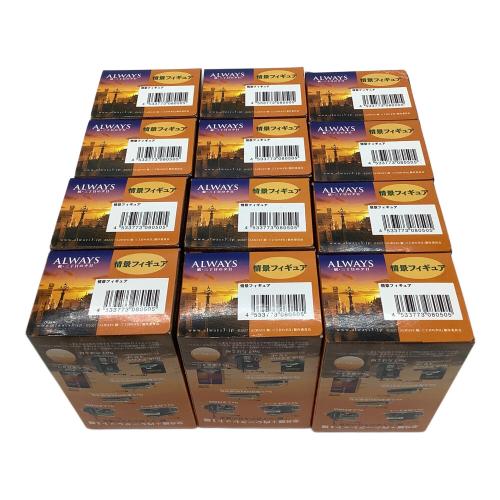 続ALWAYS三丁目の夕日 情景フィギュア