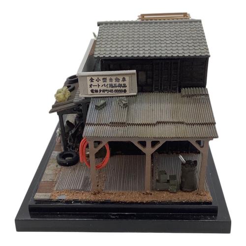 エコー　　ALWAYS 続三丁目の夕日 ミニジオラマ 鈴木オート