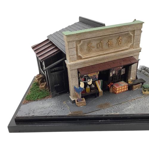 エコー　ALWAYS 続三丁目の夕日 ミニジオラマ 茶川商店