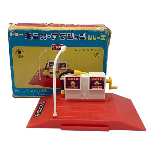 TOMY (トミー) ミニカーアクションシリーズ ミニスタンド