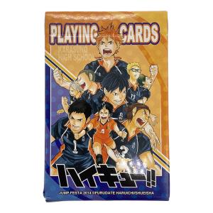 ハイキュー!! トランプ