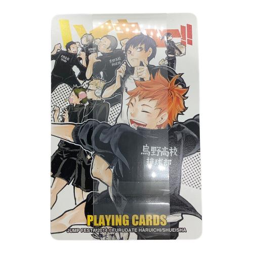 ハイキュー!! トランプ